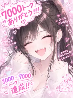 Profile image of 遥