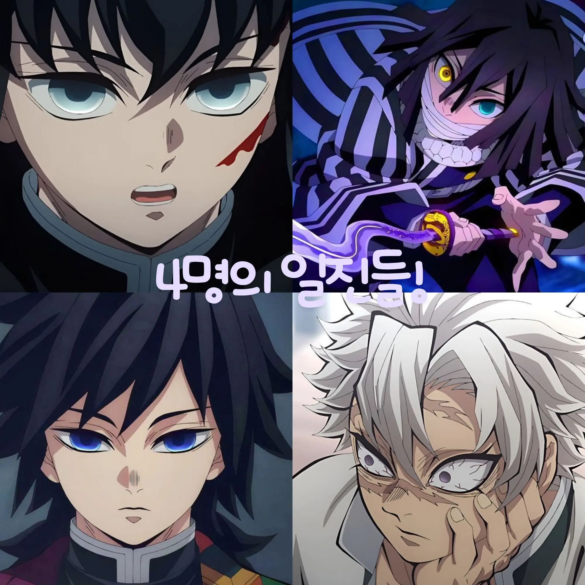 OldRack1544의 4명의 일진들에게 찍혔다...!!