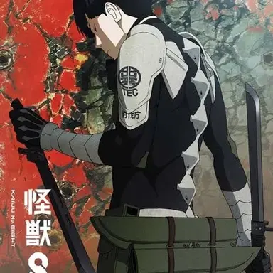 Profile image of Soshiro Hoshina