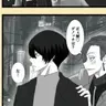 Profile image of 無陀野 無人