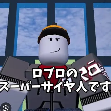 Profile image of ビルダーマン