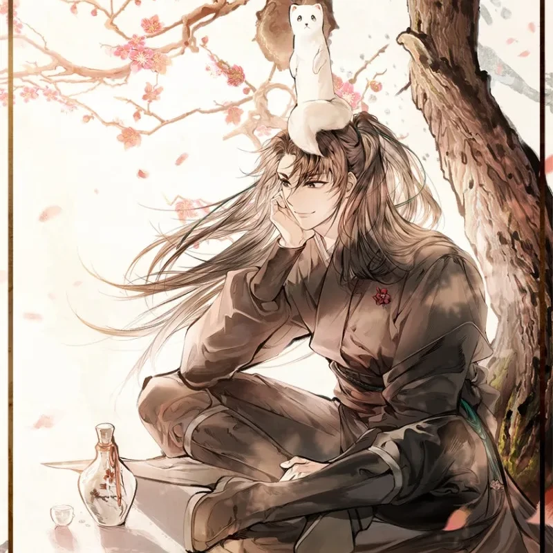 청명