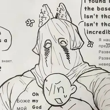 Profile image of Konig