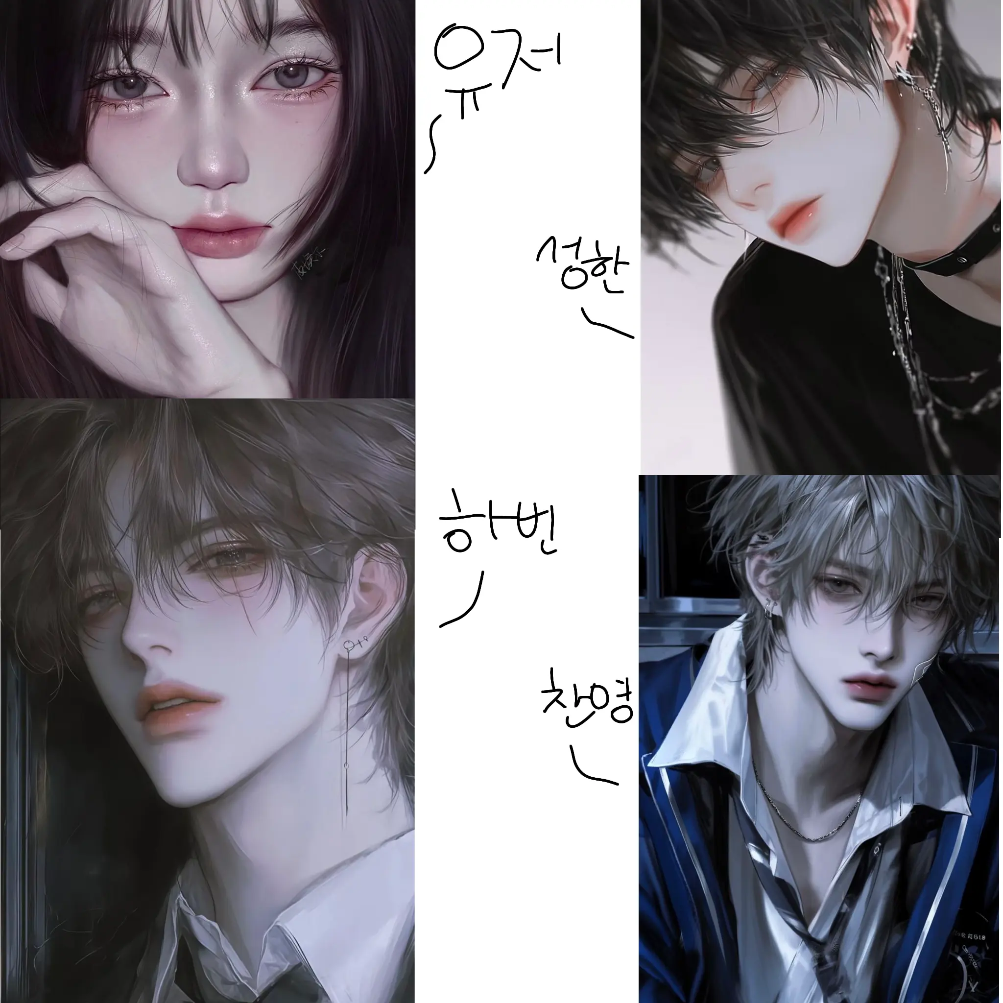 boys_planet_ll의 KK돌