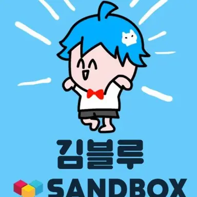 Profile image of 김블루