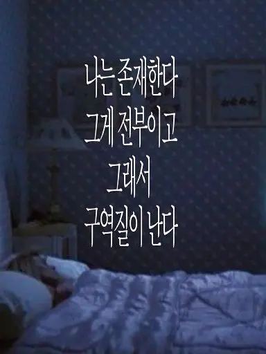 gamil88의 에고이스트