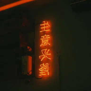 Profile image of 덕개