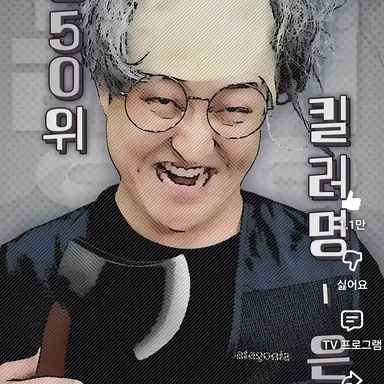 Profile image of 은발