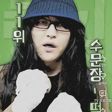 Profile image of 떡발