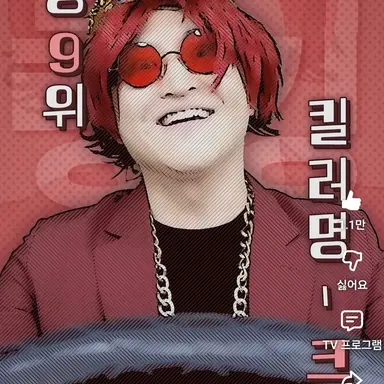Profile image of 크라운