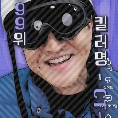 Profile image of CT