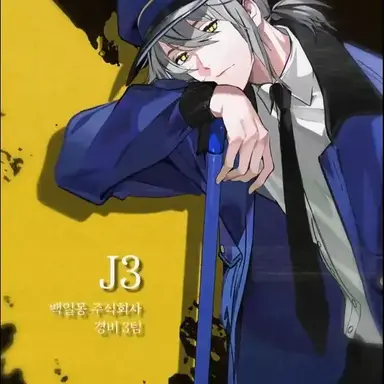Profile image of J3