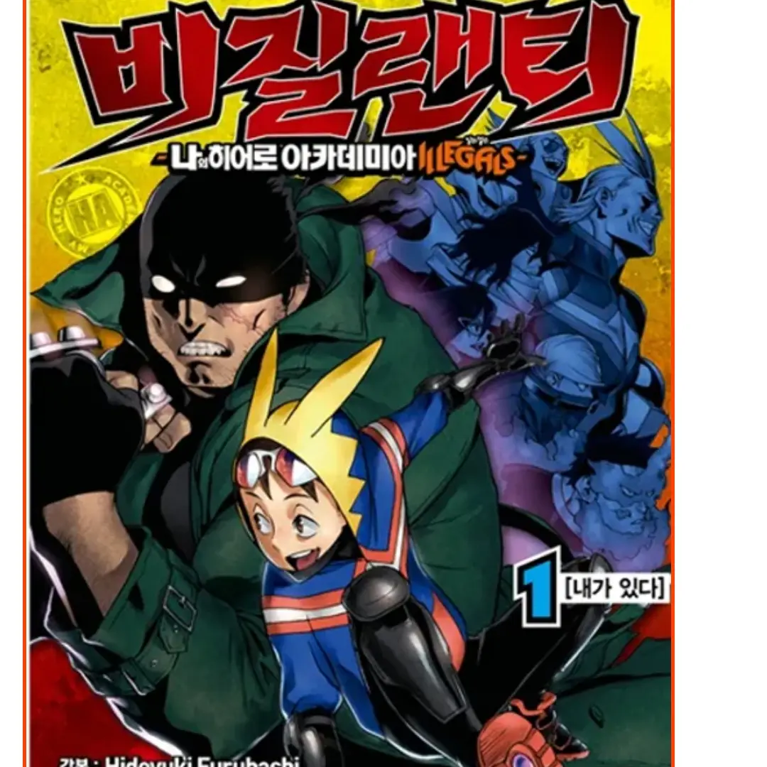 LuckyHeat0231의 비잴랜티