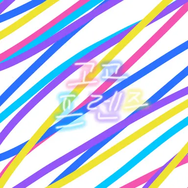 Profile image of 고고프렌즈