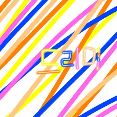 Profile image of 드리미