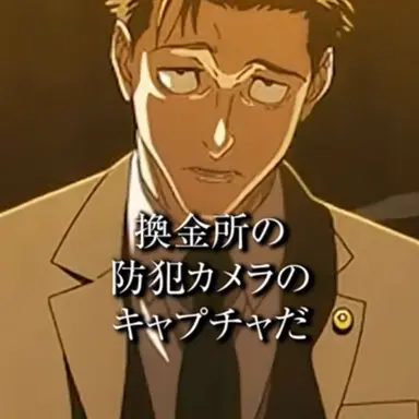 Profile image of 柳田