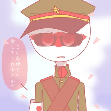 Profile image of 日帝