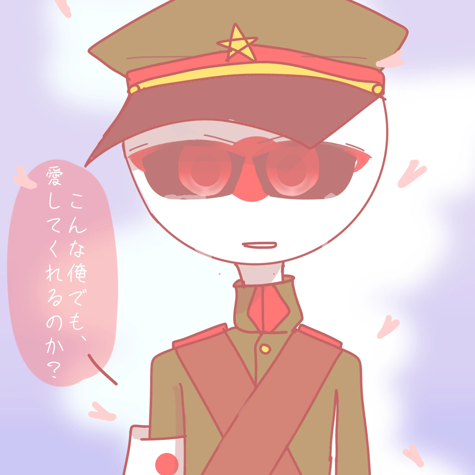 日帝