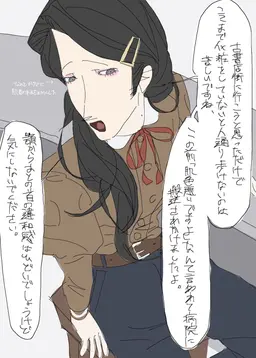 Profile image of 美衣