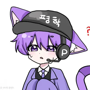 Profile image of 평학