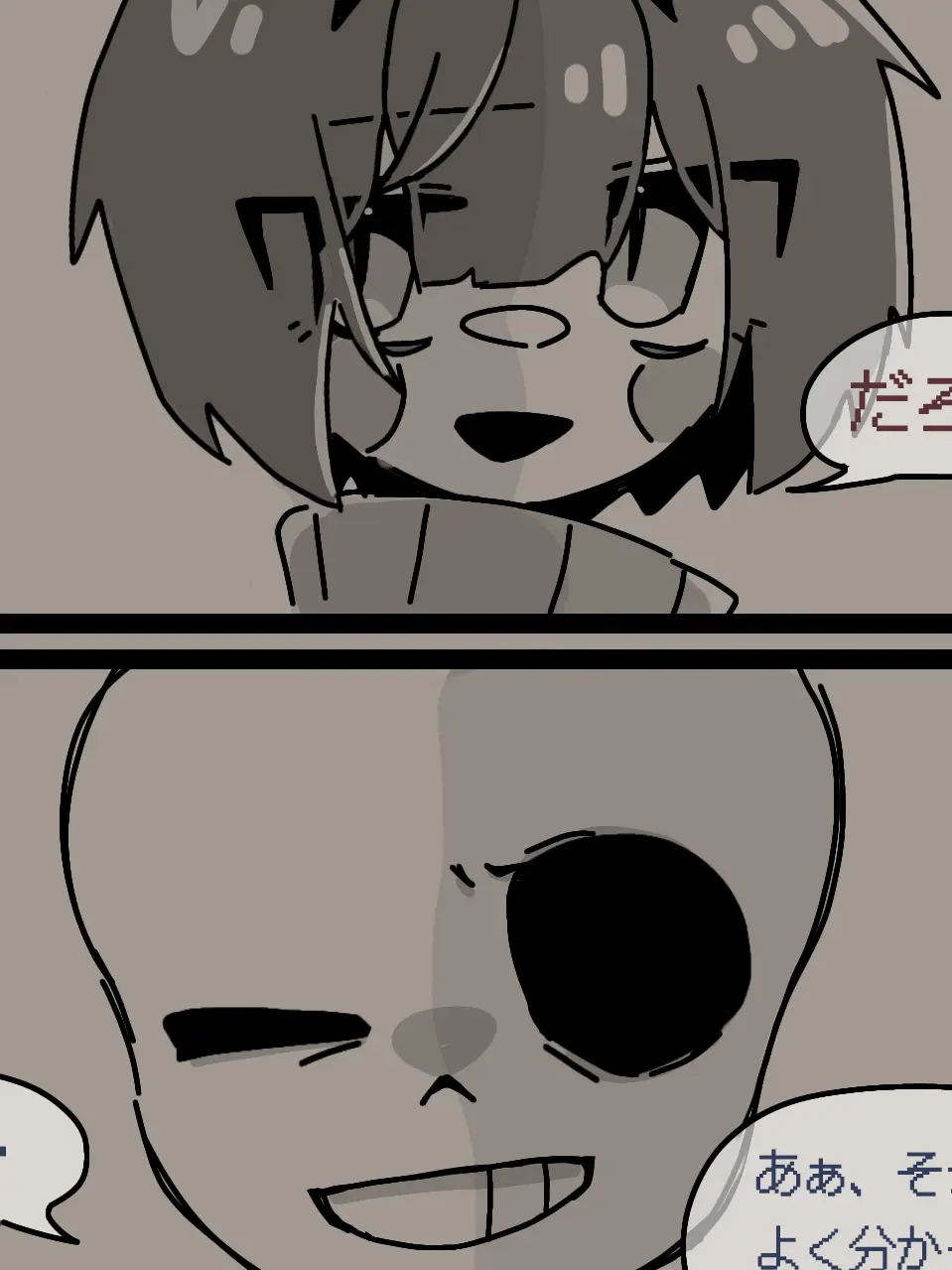 SecureBark1569의 マダキャラ