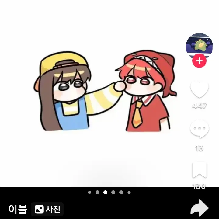 0201hjkd의 다섯아빠