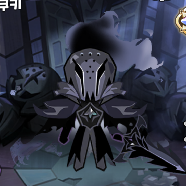 당신과 동거하는 사일런트솔트(2) 대표 이미지