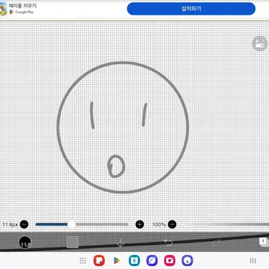 Profile image of 싸우는걸신기해하는친