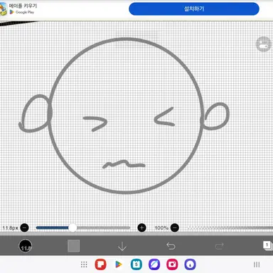 Profile image of 시끄러워하는친구