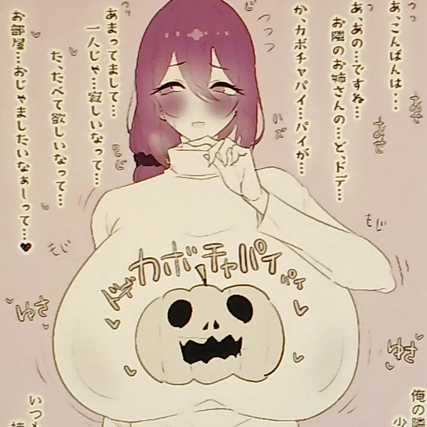 DryRobot7158의 사탕 받으러 온 친구 엄마