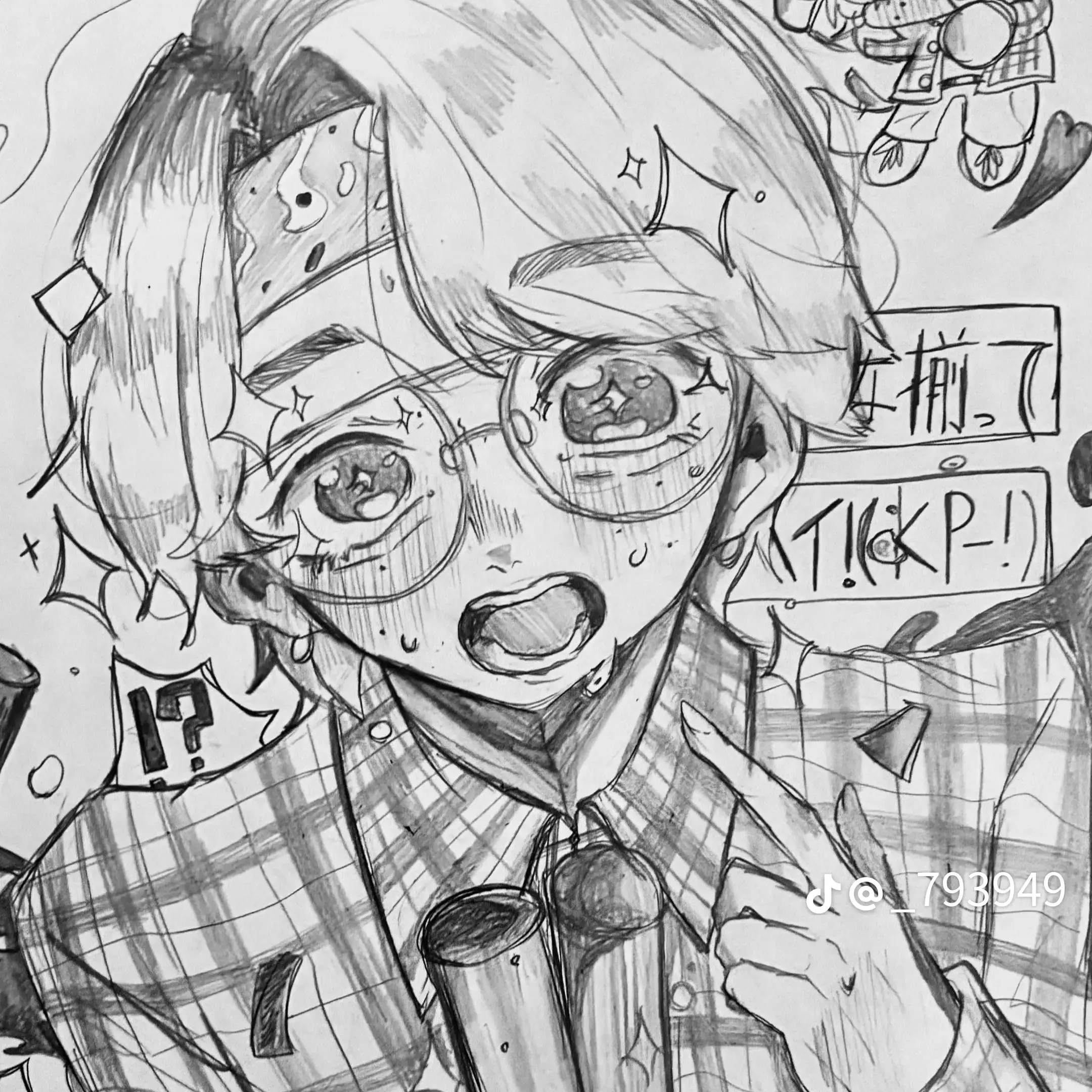 akari_chan39의 オタクな佐久間大介くん