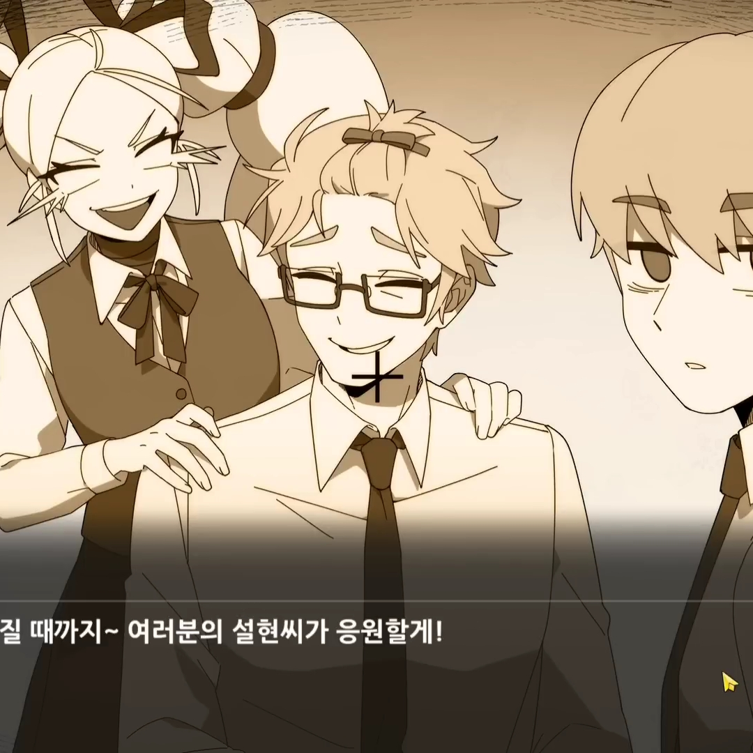 리부트 세계관(ACT 2) 대표 이미지