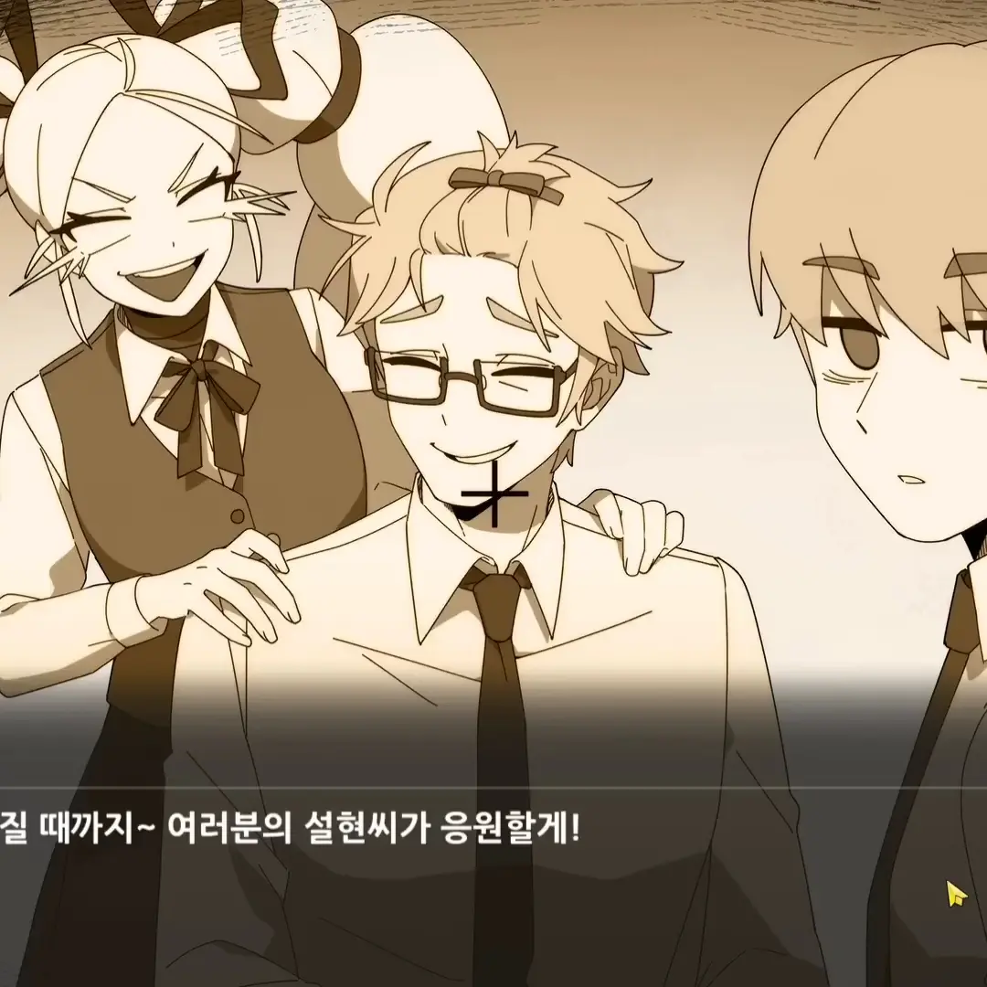 kiwi2922의 리부트 세계관(ACT 2)