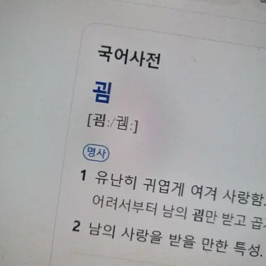 Profile image of 김다현
