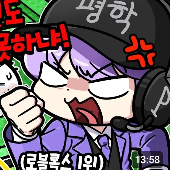 평학