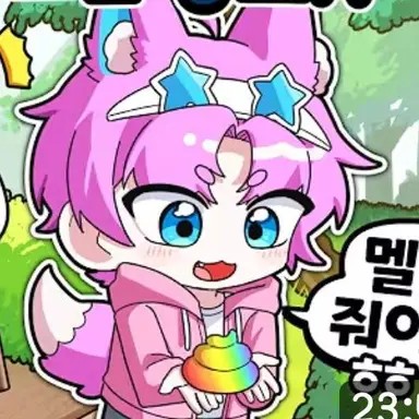 Profile image of 밥풀