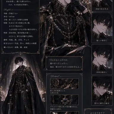 Profile image of レオンハルト