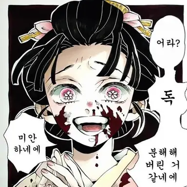 Profile image of 코유키