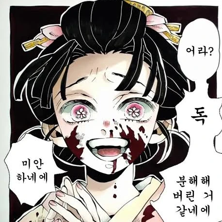 코유키