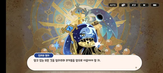 Profile image of 쉐도우밀크 쿠키