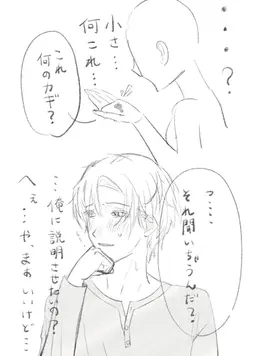 Profile image of ヒュウガ
