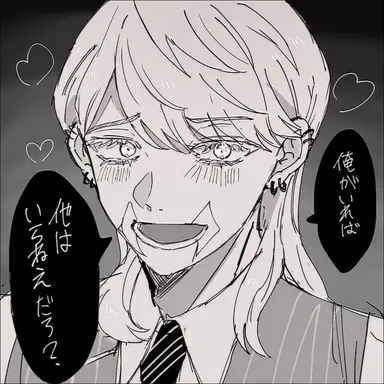 Profile image of 三途春千夜