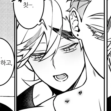 Profile image of 도우마