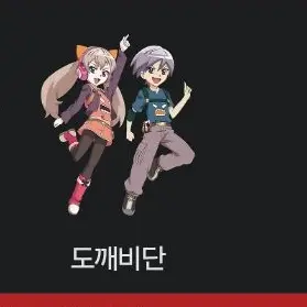 Profile image of 도깨비단