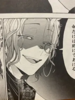 Profile image of 青龍
