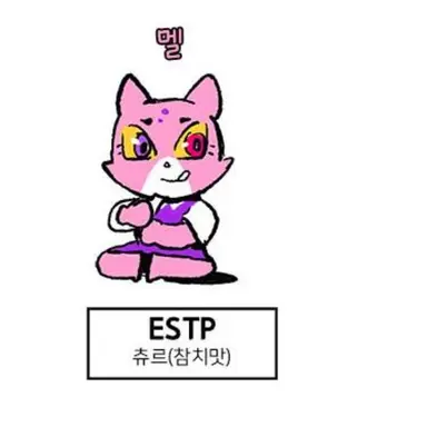 Profile image of 멜