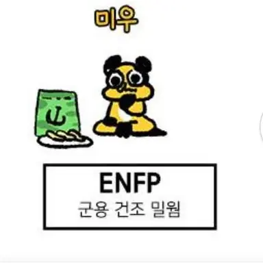 Profile image of 미우