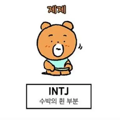 Profile image of 제제