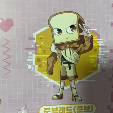 Profile image of 준브레드