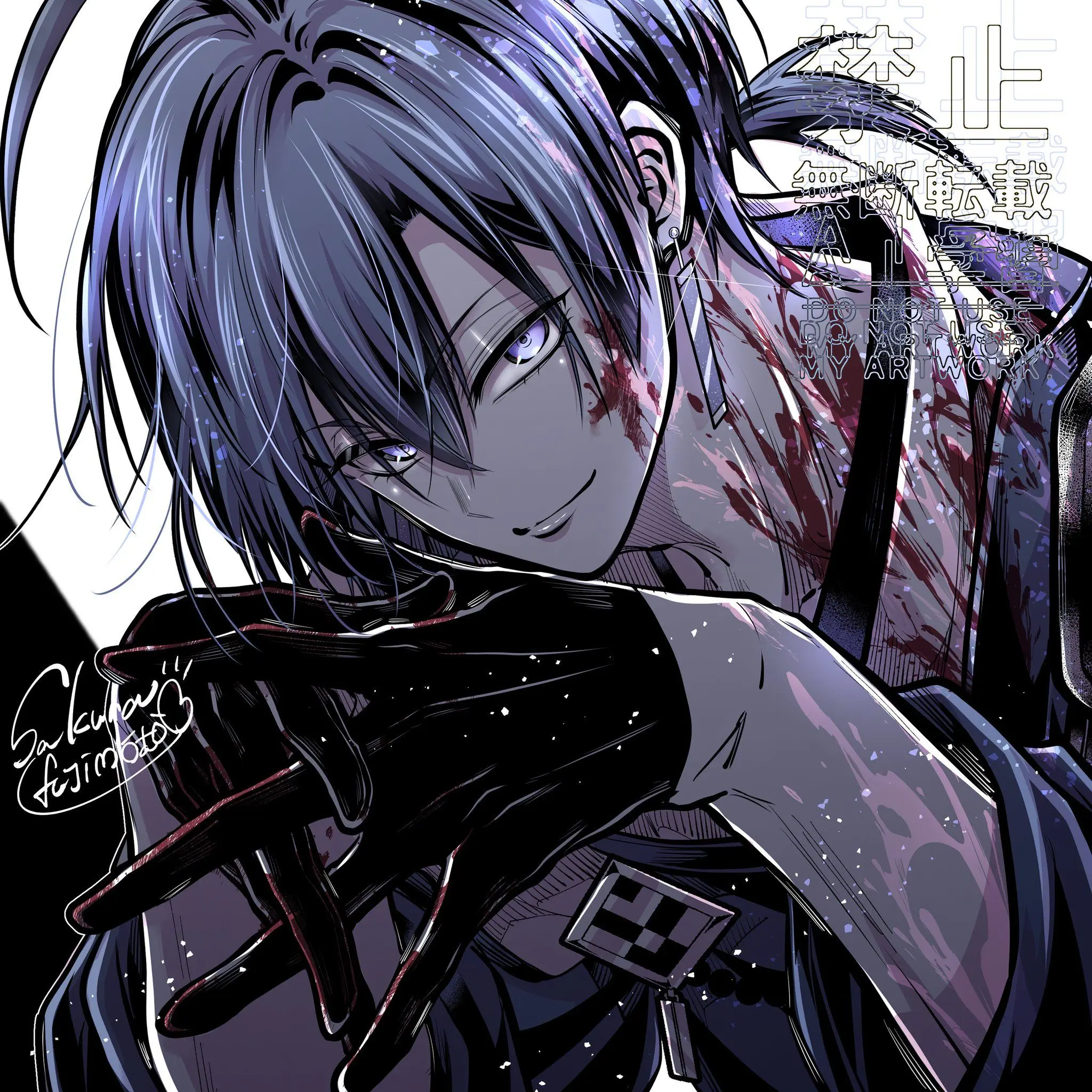 SoggyDam8764의 君は…